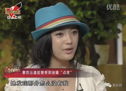 娱乐吃瓜君女子是谁啊